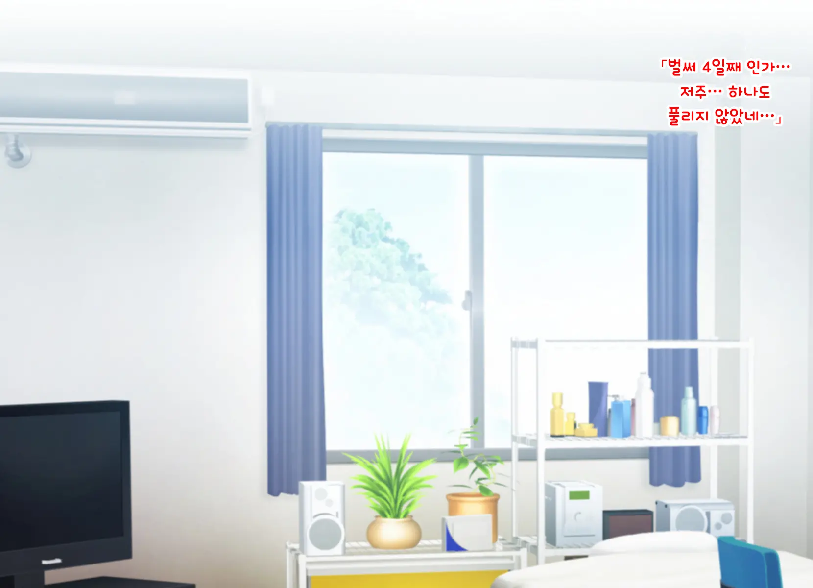 Nyotaika Shita Shinyuu No Noroi O Toku Tame H Suru Koto Ni Natta Ore No Hanashi | 여체화한 친구의 저주를 풀기 위해 H하게 된 나의 이야기